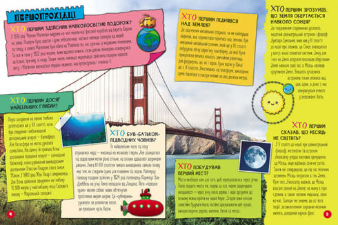 100 Antworten auf die Frage WER?