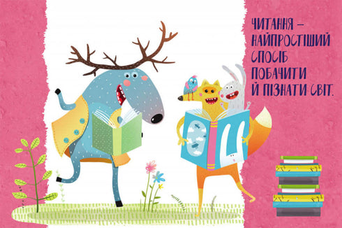 100 Antworten auf die Frage WER?