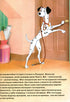 101 Dalmatians. Magic Collection (out of print)