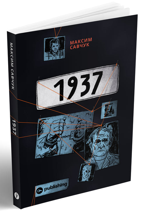 1937