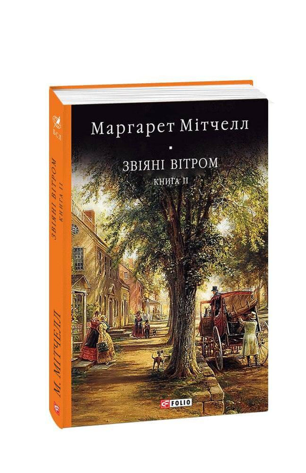 Vom Winde verweht: Roman: Bd. 2