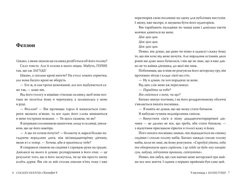 9. November – 9786178248277