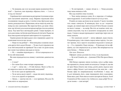 9. November – 9786178248277