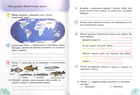 "I Explore the World. Grade 4. Workbook. Part 2 2022 (New Ukrainian School) (to the textbook by Hilberg)"