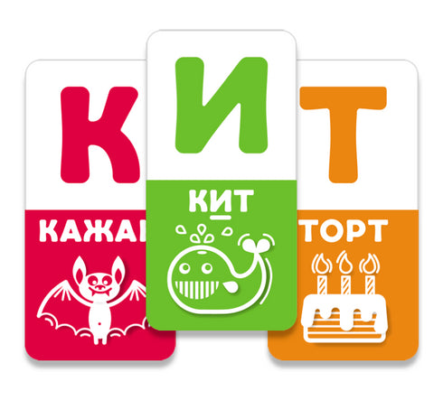 АБВ веселка