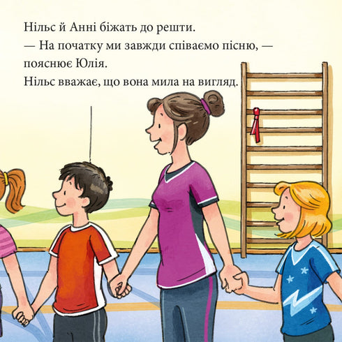 Anna und Nils machen Gymnastik.