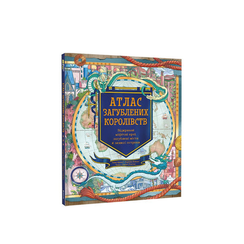 Atlas of the Lost Kingdoms