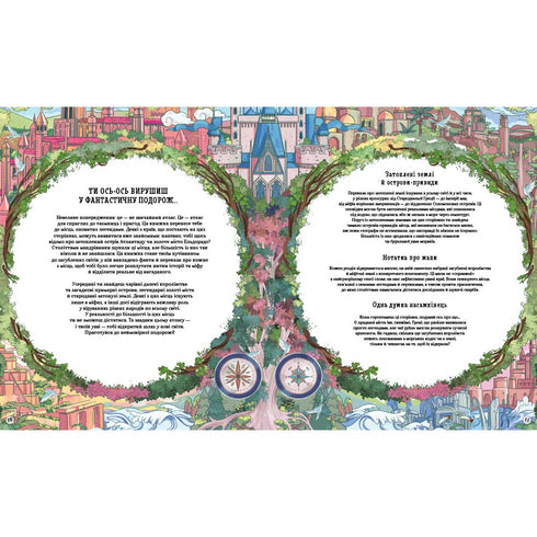 Atlas of the Lost Kingdoms