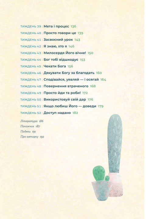 The Bible in 52 weeks. A year of studying God's word for women