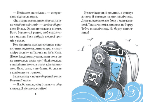 Blue notebook