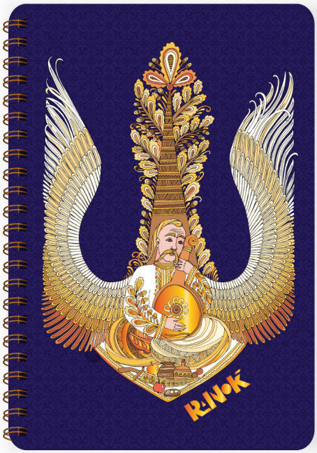 Notebook in lines "Cossack with bandura" - 9789667509224