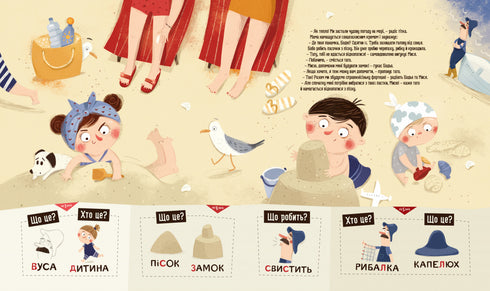 Bodjo on Vacation - 9786178318116