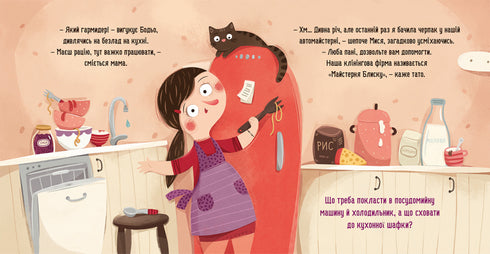 Bodjo entfernt - 9786178318628