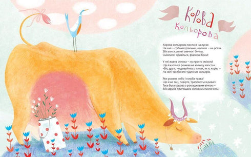 "Sandalen für die Tausendfüßler"