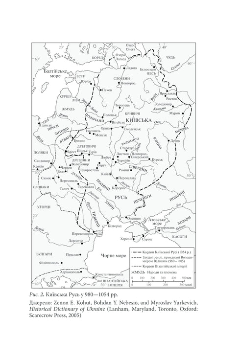 Брама Європи. Історія України від скіфських воєн до незалежності