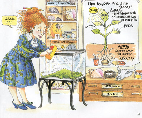 Ein magischer Schulbus. An der Wasserstation