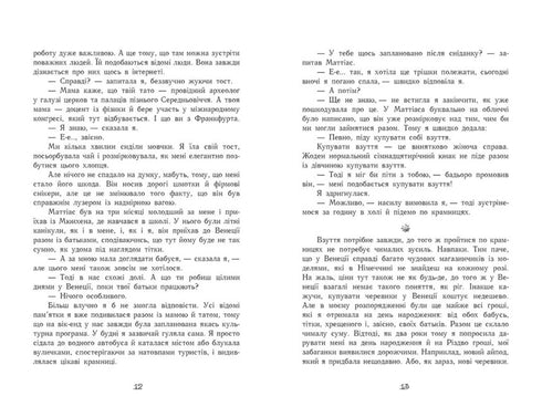 Time of Magic. Magical Gondola. Book 1