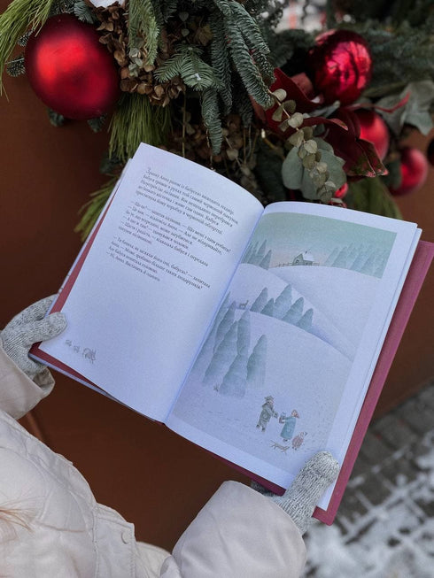 Red Package. The Story of One Gift