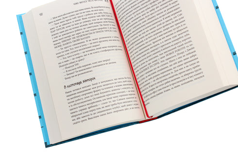 Why does mom often swear?