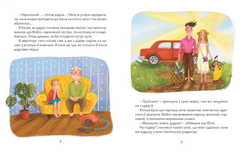 Großvater, Fabio und Prosciutto - 9786176147060