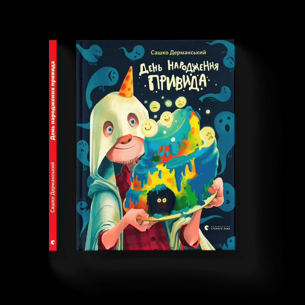 Geburtstag des Geistes