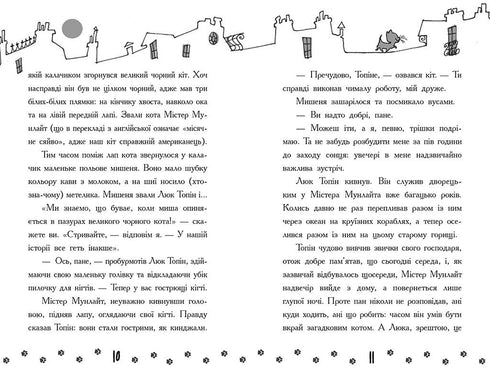 Detektive mit Schnurrbärten. Buch 1. Wer hat den König der Küche entführt?