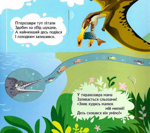 Dinosaurier