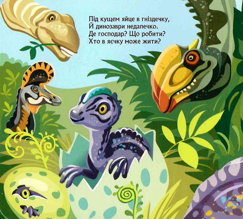 Dinosaurier