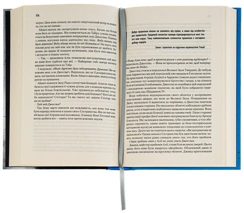 Kinder von Dune. Buch 3