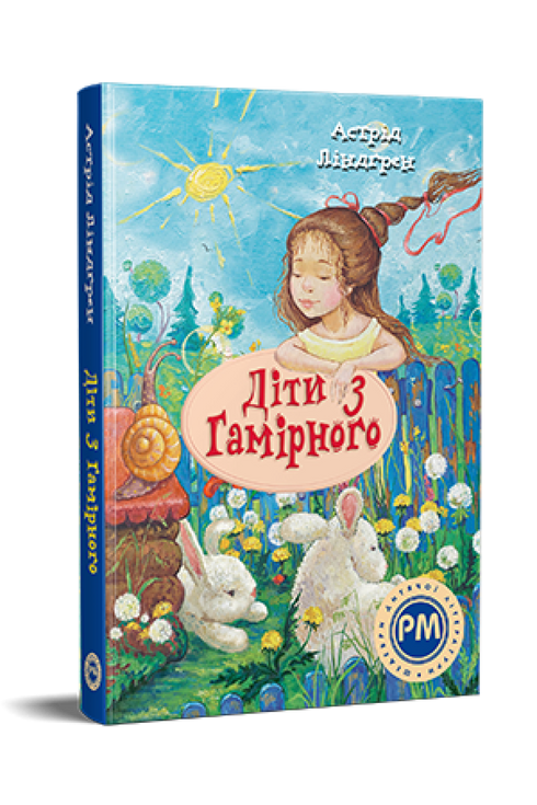 Kinder aus Hamirne