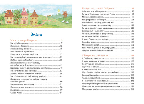 Kinder aus Hamirne