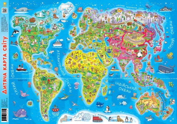Children's world map
