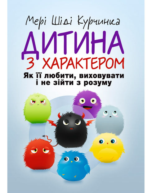 Kind mit Charakter. Wie man es liebt, erzieht und nicht den Verstand verliert.