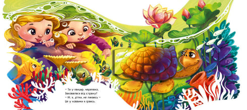 Wonder Zoo (vergriffen)