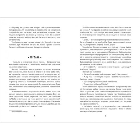 Good news from the Aral Sea