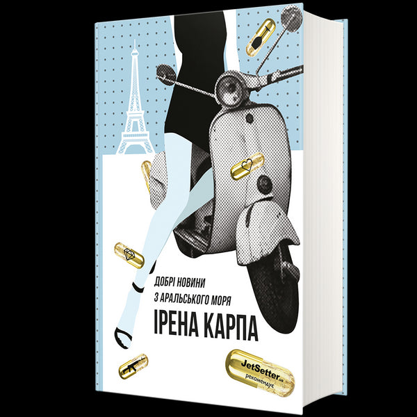 Gute Nachrichten aus dem Aralsee