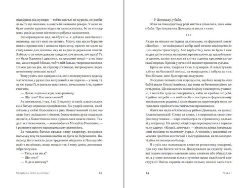 Dotsia (3rd ed.)