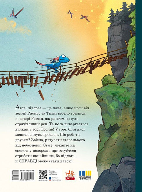 Dino-Freunde. Vulkan - 9786170995308