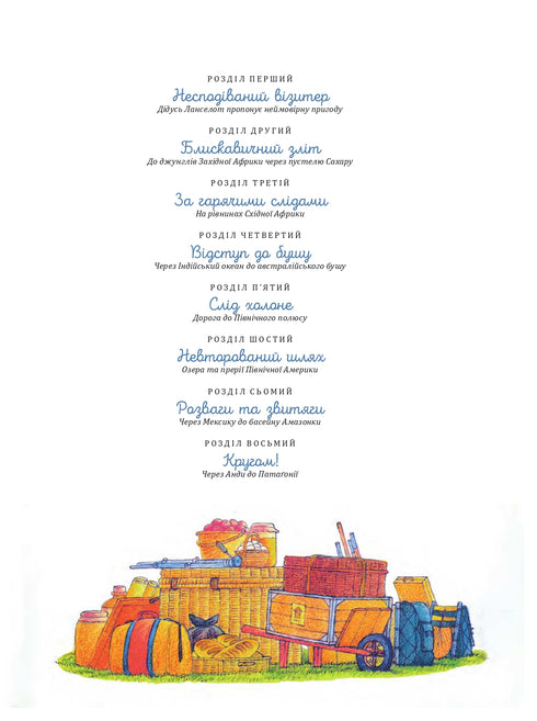 Fantastische Flugreisen