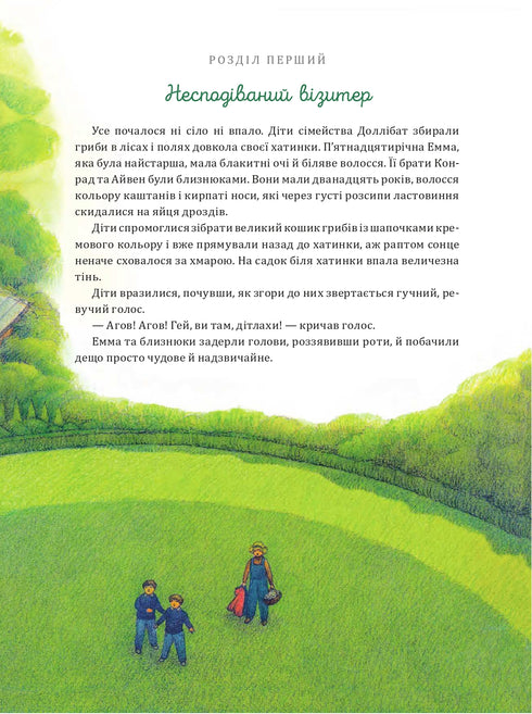 Fantastische Flugreisen