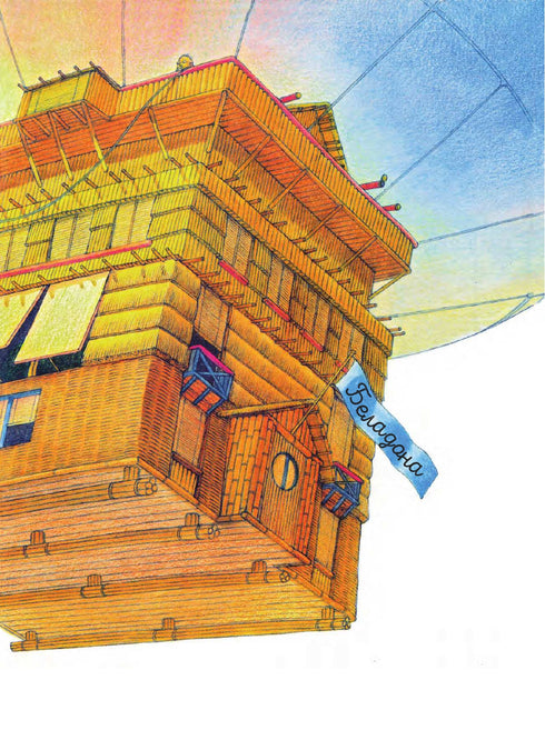 Fantastische Flugreisen