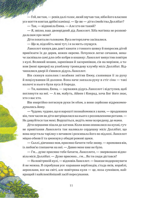 Fantastische Flugreisen