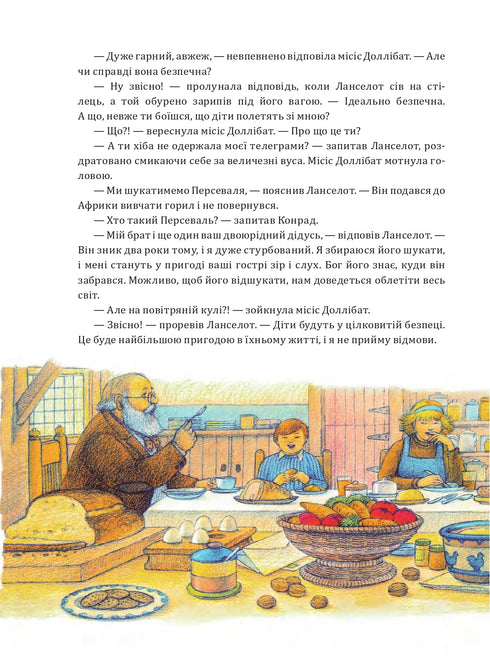 Fantastische Flugreisen