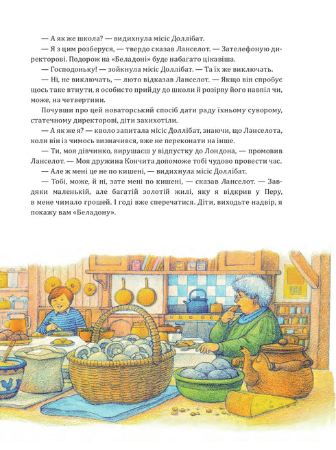 Fantastische Flugreisen