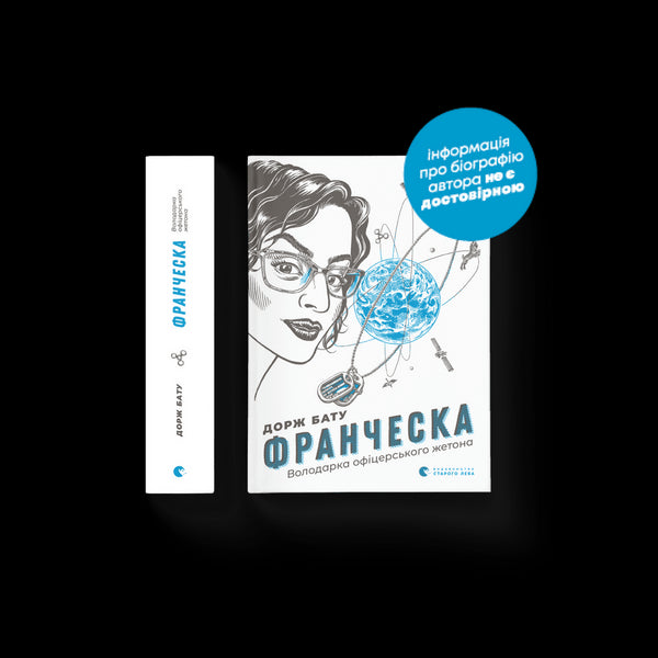 Francesca. Der Besitzer des Offiziersabzeichens