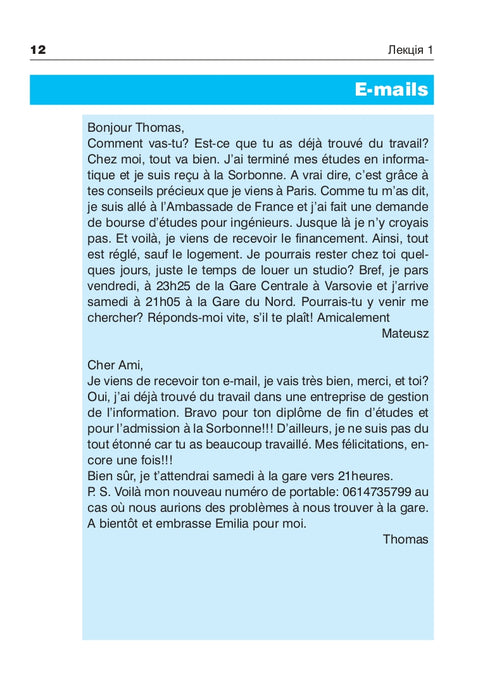 Französisch in 4 Wochen. Niveau 2. Intensivkurs Französisch mit elektronischer Audio-App.
