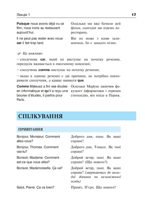 Französisch in 4 Wochen. Niveau 2. Intensivkurs Französisch mit elektronischer Audio-App.