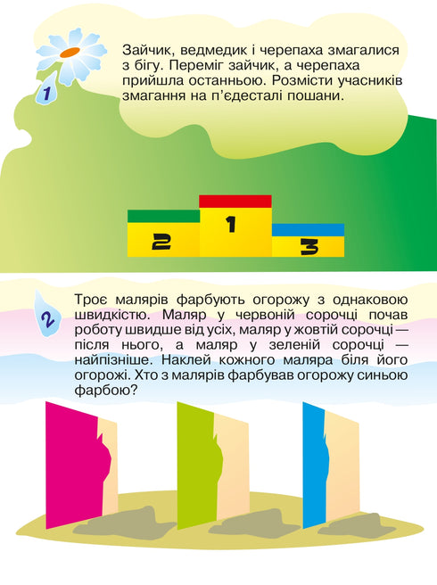 Uhr und Zeit mit wiederverwendbaren Aufklebern