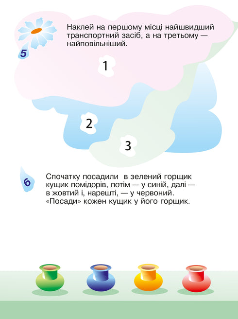 Uhr und Zeit mit wiederverwendbaren Aufklebern