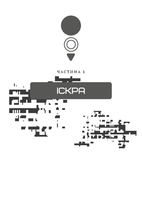 Hungerspiele Buch 2. Die Flamme ist beschäftigt